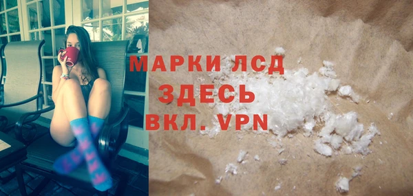 альфа пвп VHQ Новозыбков