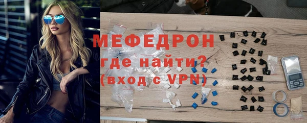 MDMA Premium VHQ Новодвинск