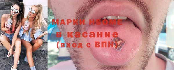 таблы Новокубанск