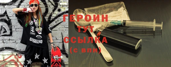 MDMA Premium VHQ Новодвинск