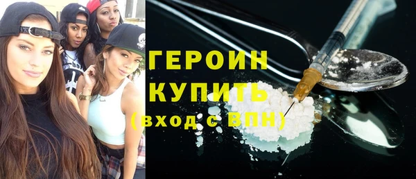 таблы Новокубанск
