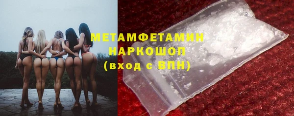 MDMA Premium VHQ Новодвинск