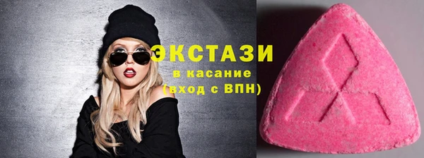 таблы Новокубанск