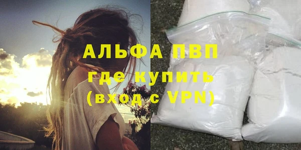 MDMA Premium VHQ Новодвинск
