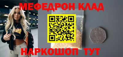 бутират Канаш
