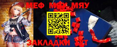 мефедрон VHQ Кандалакша