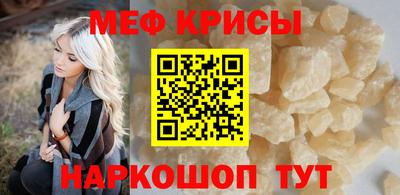 бутират Канаш