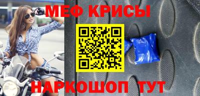 мефедрон VHQ Кандалакша
