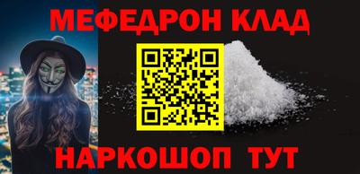 бутират Канаш