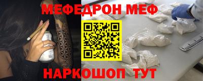 таблы Камышлов