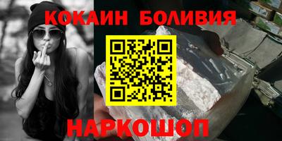 мефедрон VHQ Кандалакша