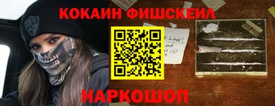 бутират Канаш