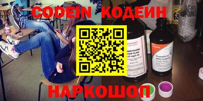таблы Камышлов