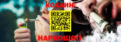 мефедрон VHQ Кандалакша