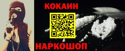 бутират Канаш