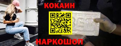 мефедрон VHQ Кандалакша