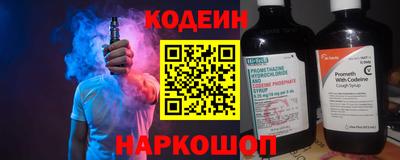 бутират Канаш
