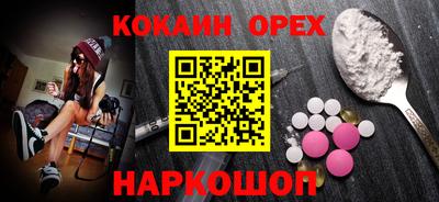 таблы Камышлов