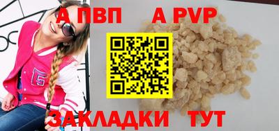 бутират Канаш