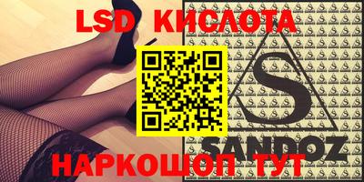 таблы Камышлов