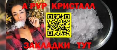 мефедрон VHQ Кандалакша