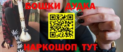 таблы Камышлов