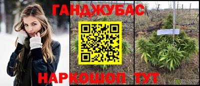 таблы Камышлов