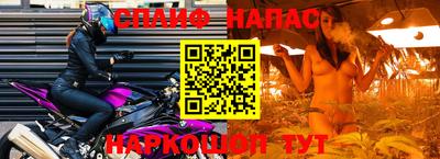 мефедрон VHQ Кандалакша
