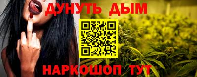 бутират Канаш