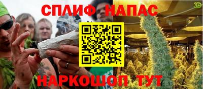 бутират Канаш
