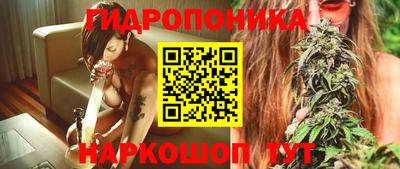 бутират Канаш