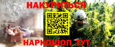 бутират Канаш