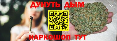 бутират Канаш