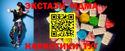 таблы Камышлов