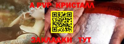 мефедрон VHQ Кандалакша