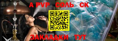 мефедрон VHQ Кандалакша