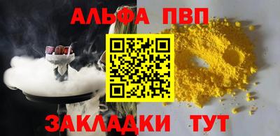 бутират Канаш
