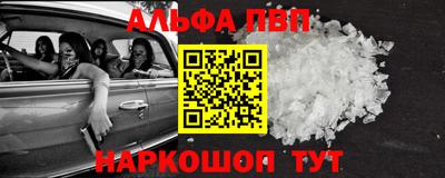бутират Канаш