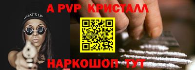 таблы Камышлов