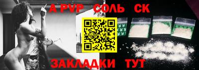 бутират Канаш