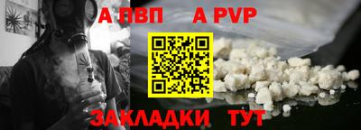 бутират Канаш