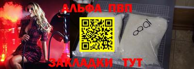таблы Камышлов