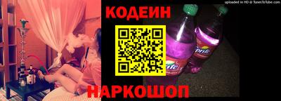 мефедрон VHQ Кандалакша