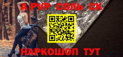 таблы Камышлов