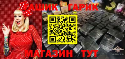 бутик Азнакаево