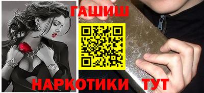 мефедрон VHQ Кандалакша