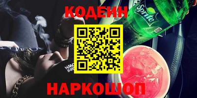 мефедрон VHQ Кандалакша