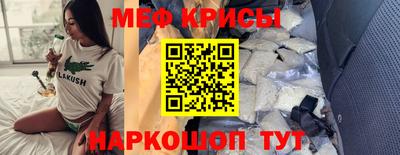мефедрон VHQ Кандалакша