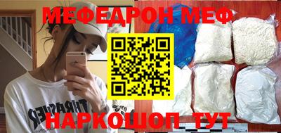 таблы Камышлов
