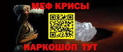 таблы Камышлов